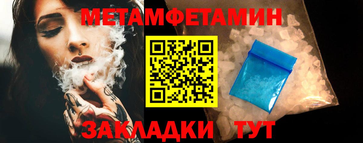 Амфетамин VHQ  Вход с VPN  Белогорск 