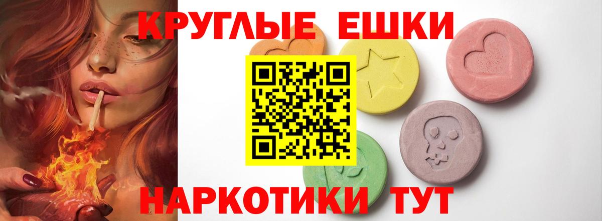 Меф  Вход с VPN  Кокаин  Марихуана  Белогорск  Кокаин  Экстази  ГАШ  МЕФ  