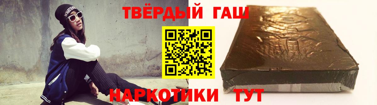 Белогорск  Гашиш  Вход с VPN  Гашиш Premium  Гашиш ice o lator 