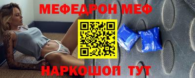 таблы Апшеронск