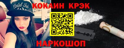 ALPHA-PVP Аргун