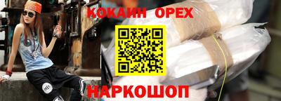 ALPHA-PVP Аргун