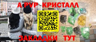 ALPHA-PVP Аргун