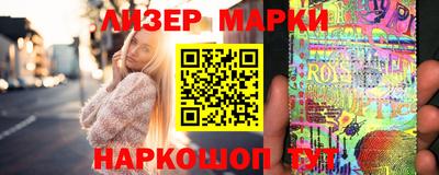 таблы Апшеронск