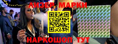 метамфетамин Волжский
