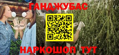 таблы Апшеронск