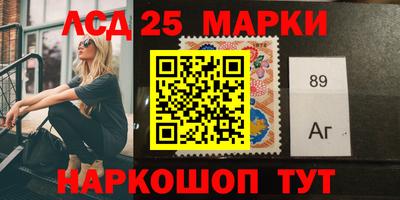 таблы Апшеронск