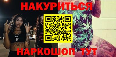 ALPHA-PVP Аргун