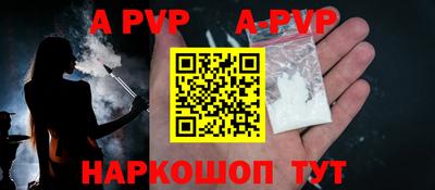 таблы Апшеронск