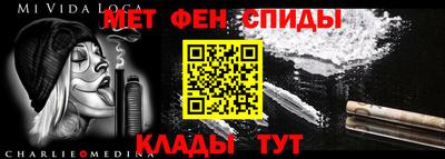 скорость mdpv Волжск
