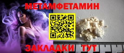 таблы Апшеронск