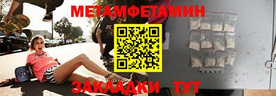 ALPHA-PVP Аргун