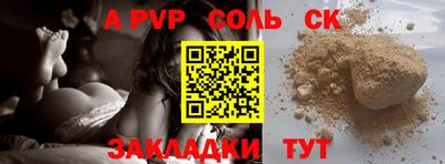 дурь Апрелевка