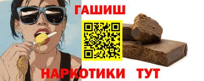 таблы Апшеронск