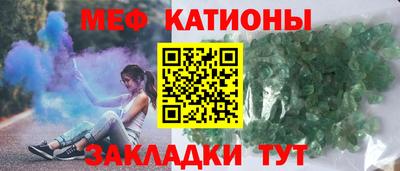таблы Апшеронск