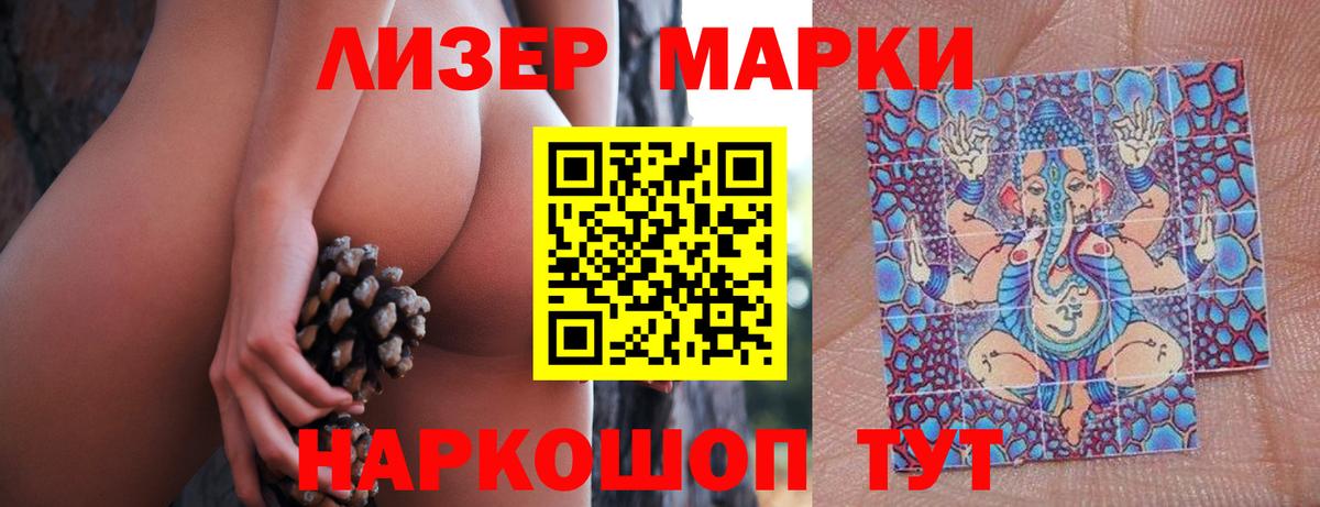 ЛСД экстази ecstasy  Вход с VPN  Белогорск  LSD-25 экстази ecstasy 