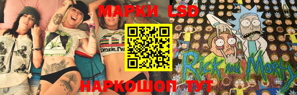 Белогорск  Марки N-bome 1,5мг  Вход с VPN 